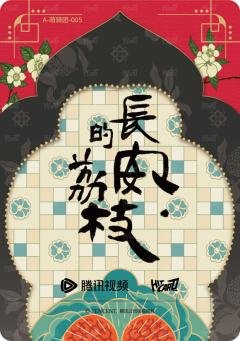 萌骑团4-资料图