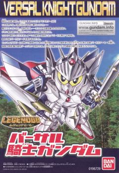 Legend BB SD高达 BB战士 全装备骑士高达-资料图