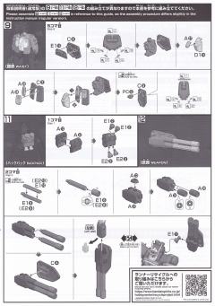 HGAC XXXG-01H2 重炮高达改-资料图