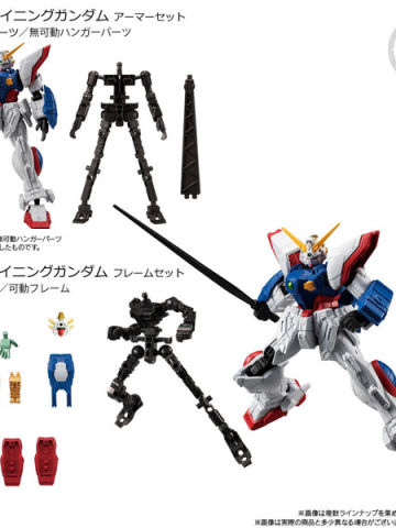 GFrameFA第3弹 闪光高达 52 装甲骨架组合