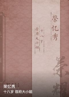 荣耀-资料图