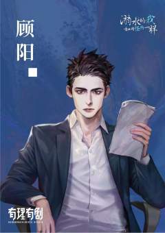 溺水的我如同怪物一样-资料图