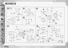 Highend Master Model RZ-028 Blade Liger AB Leon Ver.-资料图