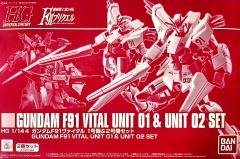 HGUC F91 高达 Vital 1号机 2号机-资料图
