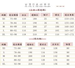 玉瑶仙-资料图
