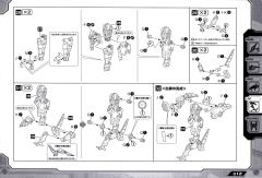 Highend Master Model RZ-029 暴风雨Sworder-资料图