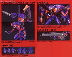 LM-HG EVA初号机 觉醒 Ver.-资料图