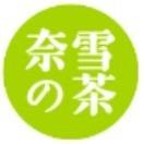 奈雪的茶