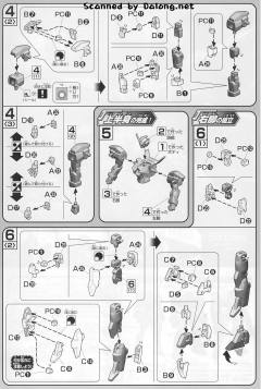 HGAGE AGE-2N 高达AGE-2 基本型-资料图