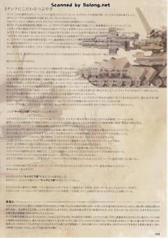 MATSUKAZE mdl.2-资料图