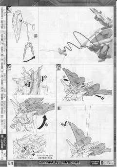 MG ZGMF-X19A 无限正义高达-资料图