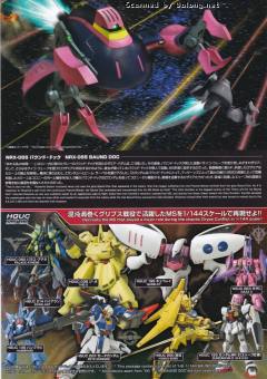 HGUC NRX-055-1 猎犬博士 盖茨卡帕专用机-资料图