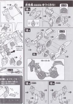 SD高达 BB战士 吕布多鲁基斯-资料图