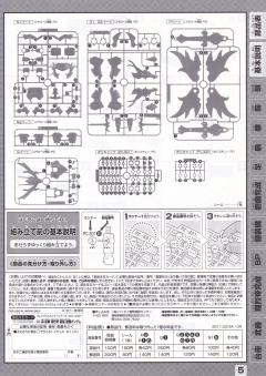 SD高达 BB战士 刘备高达 龙装刘备高达-资料图