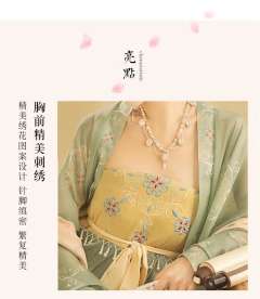 簪花-资料图