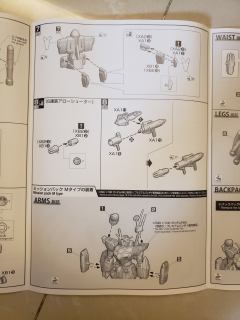 MG F90 高达 任务背包 F型&M型-资料图