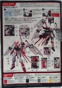 MG MBF-P02 异端高达红龙形态-资料图