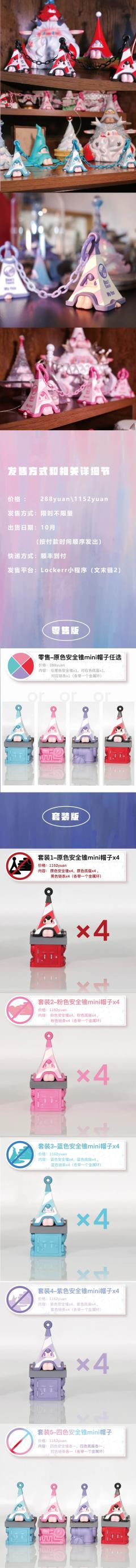 安全锥mini小帽子-紫色-资料图