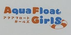 Aqua Float Girls