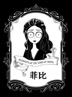多波尔小镇没有白天-资料图