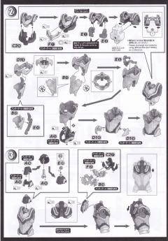 FRS 机动奥特曼 邪恶迪迦装甲-资料图