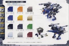 Highend Master Model RZ-030 Gun Sniper Leena Custom-资料图