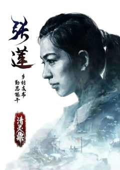 清灵鼎-资料图