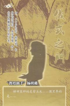仪式之门-资料图