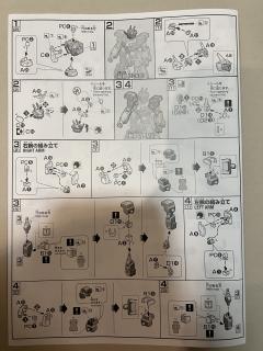 HG00 GN-010 狱天使高达 最终决战样式Ver.-资料图