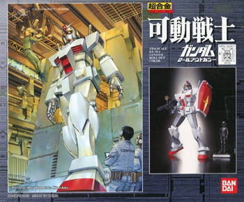 超合金 RX-78-2 高达 Roll Out Colors Ver.