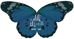 抽丝剥茧-问号款 限编(0404)-资料图