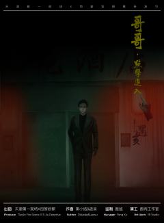 瘆2之五月二十七-资料图