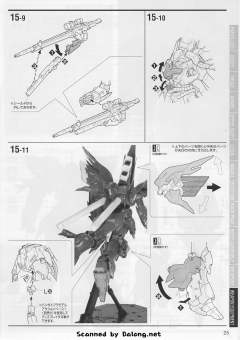 MG MSN-06S 新安洲 Ver.Ka 电镀版-资料图