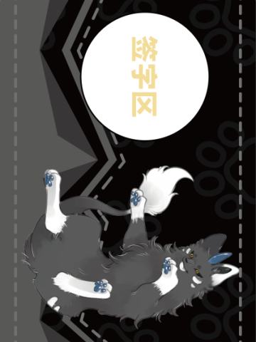 黑-宝藏签字卡