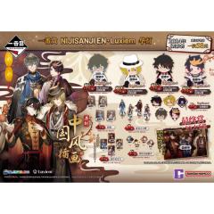 万代NIJISANJI EN Luxiem华灯一番赏