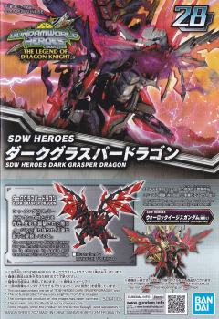 SDW HEROES 黑暗霸王飞龙-资料图