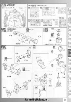 MG MS-09 大魔 Ver.一年战争-资料图