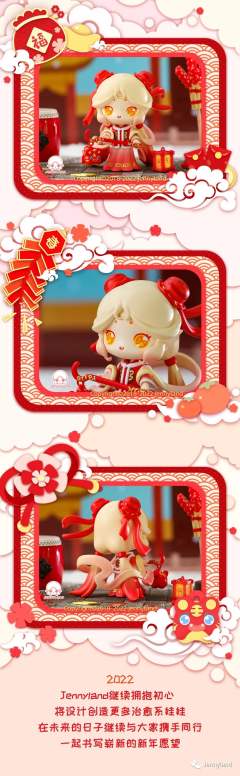 新春虎娃-资料图