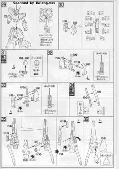 HGUC ARX-014 银弹-资料图