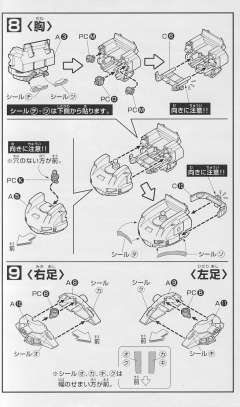 SD高达 BB战士 PMX-003 铁奥-资料图
