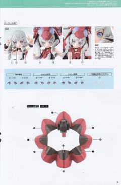 女神装置 Chaos & Pretty 小红帽-资料图