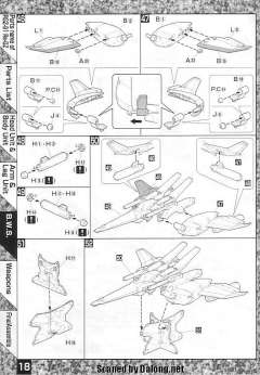 MG RGZ-91 灵格斯-资料图