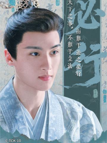 台词卡10
