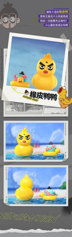 霸气汪汪-资料图