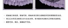 万花 钟灵毓秀 剑网3联名-资料图