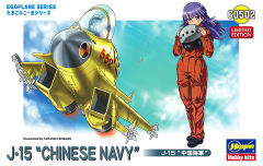 Eggplane Series 克莱尔·佛洛斯特-资料图