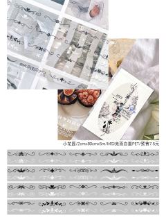 小花园（5米卷）-资料图
