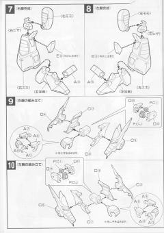 HG GF13-011NC 飞龙高达-资料图