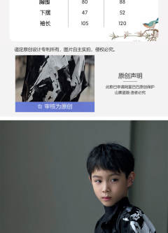 雪鸦 ·套装-资料图