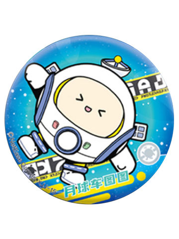 月球车图图-太空奇遇季我的小揪揪徽章